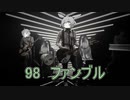 シナリオ通りにいかないｋｓどものクトゥルフ「実卓リプレイ」　集落での神隠し③（オリジナルシナリオ）