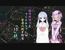 【Cities:Skylines】結月ゆかりとつくよみちゃんが普通の街を作る「15」終