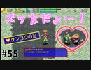 【風来のシレン5Plus】#55 落ちたな(証が)【風来のシレン初プレイ(ゲンさんのシマ編)】
