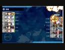 【艦これ】2023早春イベ(絶対防衛線！「小笠原兵団」救援)E2-3甲ラスダン 破砕あり