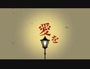 シャルル/バルーン cover SASAMI【歌ってみた】