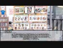 【宣伝動画】ニコライ・ボルコフ、ガチャになる　パートⅡ
