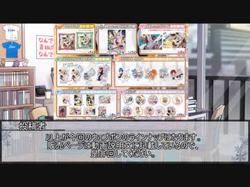 【宣伝動画】ニコライ・ボルコフ、ガチャになる　パートⅡ