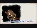 【ネタバレあり】ベヨネッタ オリジンズ: セレッサと迷子の悪魔 をやる Part 1【Switch】