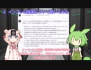 最新のchatGPTに経済学を聞いてみる