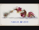 【ネタバレあり】ベヨネッタ オリジンズ: セレッサと迷子の悪魔 をやる Part 2【Switch】