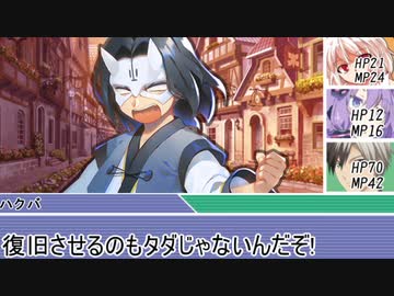 [SW2.5]ラクシア冒険奇譚!-Part2-7