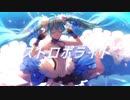 ストロボライト