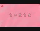 言の葉言霊【IA】