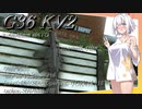 【EFT】# 114　実はひっそりと強化の入ったG36！コスパ武器としておススメの一品へ！【タルコフ/紲星あかり】