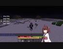 東北きりたんが鬼殺隊になったら？