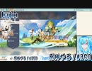 【実況】原神やる！【350】