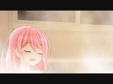 【VOICEROID劇場】うちの子あかねちゃんがお風呂で歌の練習をしてるだけ