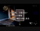 なんで俺がCODの世界に？日本人に銃持って戦えって、なめすぎワロタ