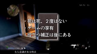 なんで俺がCODの世界に？日本人に銃持って戦えって、なめすぎワロタ