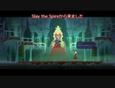 【Dead Cells】(BC5)Return to Castlevania編パート2【ゆっくり実況】