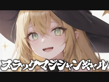 ブラックマジシャンギャル／可不×IA