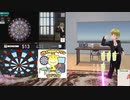 【ダーツ】DartsLiveHomeで乱入待ち配信　2023_03_12【Vtuber】