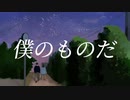 希シ「可惜夜」feat.初音ミク【オリジナル曲】