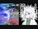 【ポケモン対戦実況】A連打でマスボ級まで上げたい ♯４ 【COEIROINK実況】