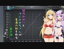 【Cities:Skylines】結月ゆかりとつくよみちゃんが普通の街を作る 番外編「6」