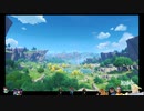 ⌘プレイアーカイブ⌘ 原神 その2