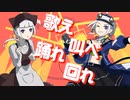 『Story /*Story*/』feat. 可不(KAFU)