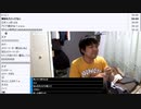 【記録用・映像時々止まる】七原くん「目指せ沖縄！目指せ11万メダル！WBC！日本VSイタリア」　①（2023/3/16）