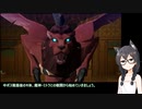 【真・女神転生3】最少勝利回数全ボス撃破 part23【花隈千冬実況】