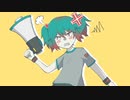調子乗るな！／初音ミク