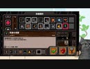 【ダンジョン・ウォーフェア】コスパ最強のタワーディフェンスゲーム part12