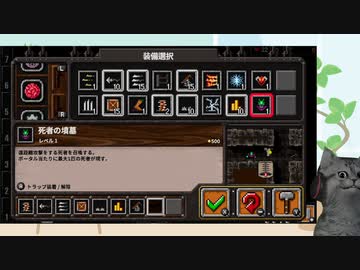 【ダンジョン・ウォーフェア】コスパ最強のタワーディフェンスゲーム part12