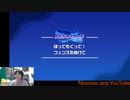 ほってもぐって！フェンスをぬけて　ヨーグィディスカバリーPart34