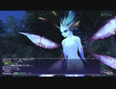 カッパのFF11生活1222　隠者と神獣と