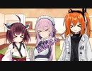 ことのはさんちの日常『敬語禁止！』編【えーあいぼいす劇場】