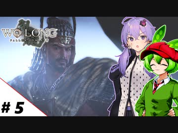 【ウォーロン】＃5 ずんだもんが三国乱世を駆け抜けるようです ～黄巾の乱編～【VOICEVOX＆A.I.VOICE実況】