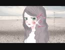 私の病は目に見えない/歌愛ユキ