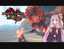 【琴葉茜実況】琴葉茜の爆鱗血風録【MHR:S】