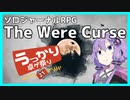 【第21回うっかり卓ゲ祭り】海外ソロジャーナルRPGを遊んでみようの会【ソロジャーナルRPG】