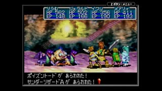 【実況】『黄金の太陽 開かれし封印』 Part60