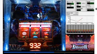 第三回屋台王の思い出　ハイドラ30　昇龍