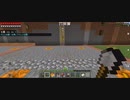 Minecraft…整地始めましたSession2-104