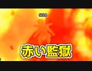 『約束のリバーランド』【ドラゴンボールザブレイカーズ/A.I.VOICE実況】
