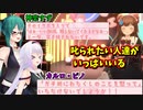 ちえりちゃんにやってもらいたいリクエストがほぼ一緒のピノ様とすずちゃん【#ちえりちゃんお誕生日会2023】【どっとライブ切り抜き】