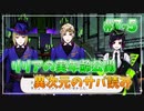 【ツイステ】29歳男性が７章を全力で楽しむ初見実況プレイ Part5【ツイステッドワンダーランド】