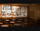 【歌愛ユキ】 ラブコメ漫画の主人公になりたい/あわや大惨事
