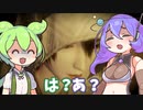 【零～濡鴉ノ巫女～】#13えちえちなホラゲーがあるらしい【VOICEVOX】