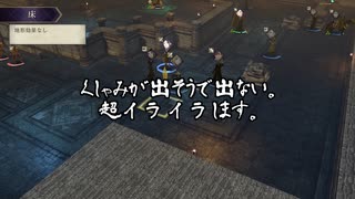 【初見】ファイアーエムブレム風花雪月実況プレイpart177【プレイ】