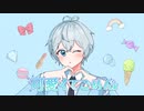 【初投稿】可愛くてごめん 歌ってみた 【男の子】