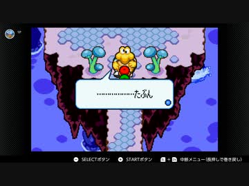 【マリルイRPG】いざ豆の国(3)